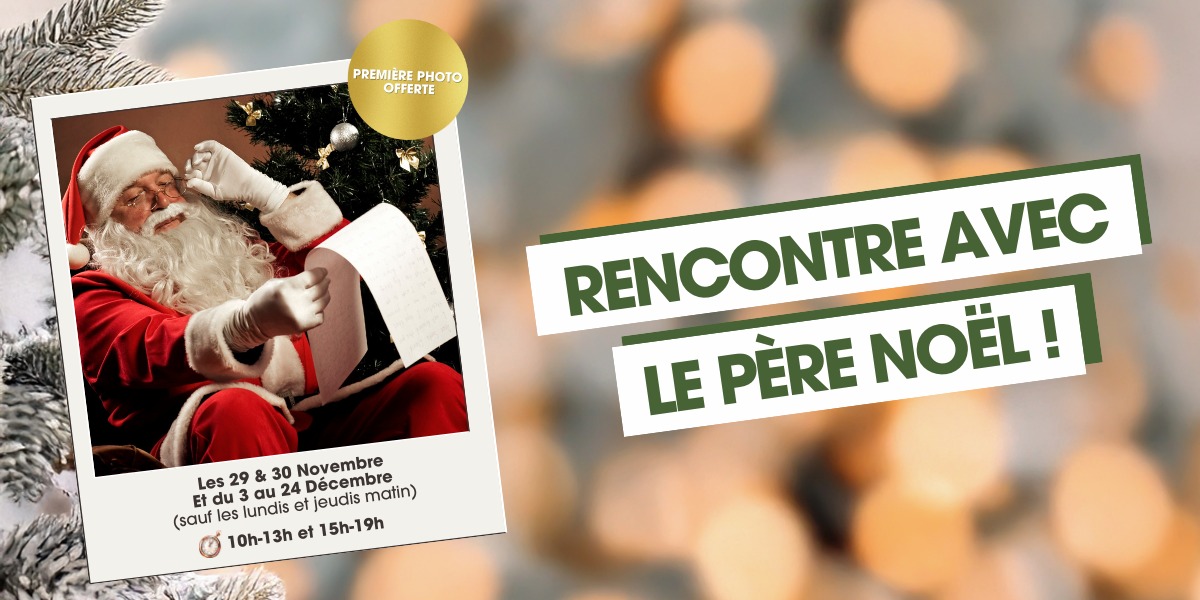 Ho ho ho ! Le Père Noël va passer par la galerie ! 🎅